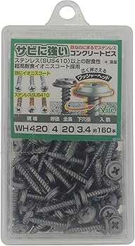 SIDI WIRE 42 どすこいゴン太 4x25 サビに強いコンクリートビス(鉄/イオニスコート